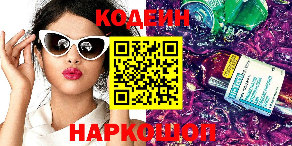 МЕТАМФЕТАМИН  A PVP СК кристаллы  COCAIN  ТГК  Вход с VPN  Меф МЯУ МЯУ кристаллы  МАРИХУАНА  Лесной  Мефедрон  ГАШИШ 