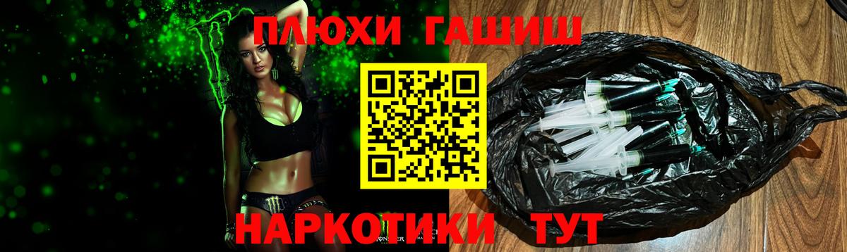 ГАШИШ  ГАШ Ice-O-Lator  Лесной  Вход с VPN  ГАШ VHQ 