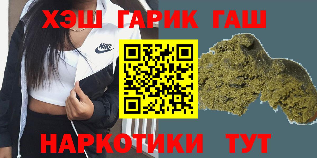 Гашиш 40% ТГК Лесной