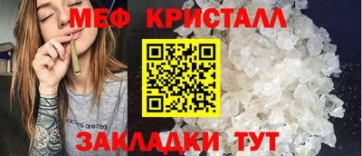 гидропоника Жуковский