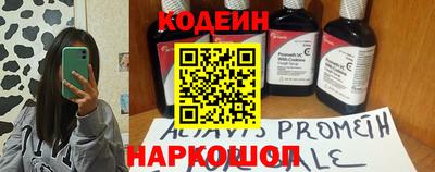марки nbome Заволжье