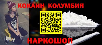 гидропоника Жуковский