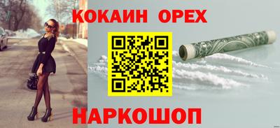 героин Заводоуковск