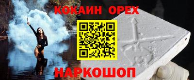 марки nbome Заволжье