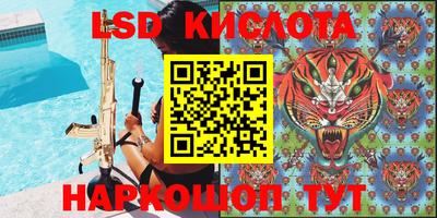героин Заводоуковск