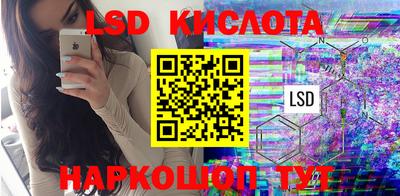 марки nbome Заволжье