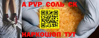 героин Заводоуковск