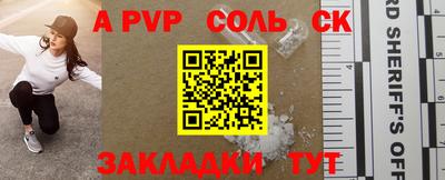 марки nbome Заволжье