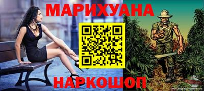 марки nbome Заволжье