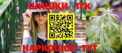 марки nbome Заволжье