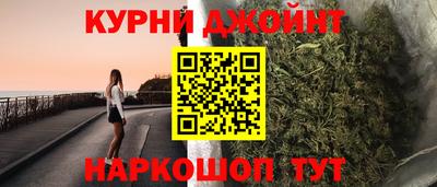 гидропоника Жуковский