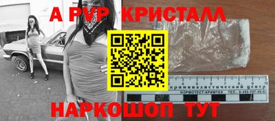 гидропоника Жуковский
