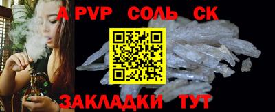 гидропоника Жуковский