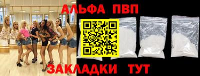 марки nbome Заволжье