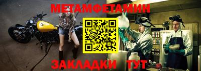 гидропоника Жуковский