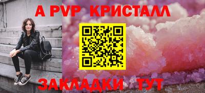 марки nbome Заволжье