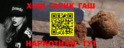 гидропоника Жуковский