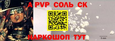 гидропоника Жуковский