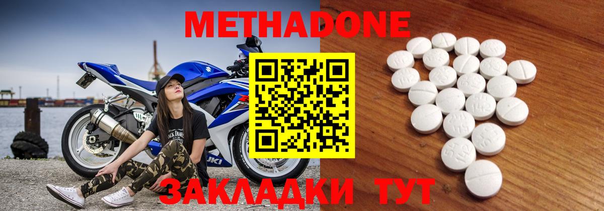 kraken зеркало  Вход с VPN  Метадон кристалл  Лесной  МЕТАДОН VHQ 