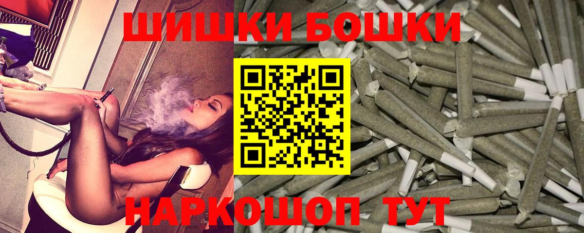 Бошки Шишки OG Kush  МАРИХУАНА план  Лесной  Вход с VPN  Бошки марихуана MAZAR 